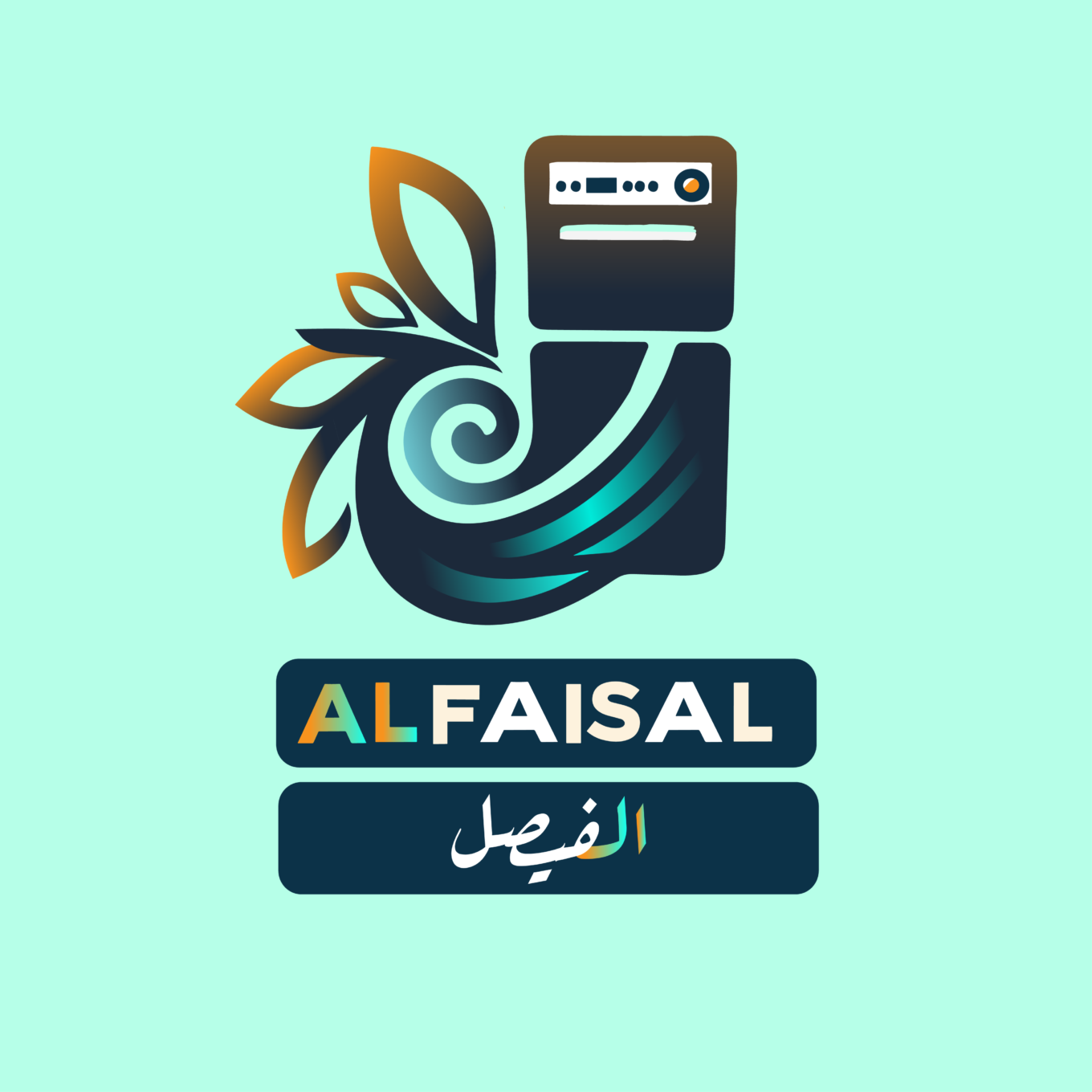 شعار متجر الفيصل